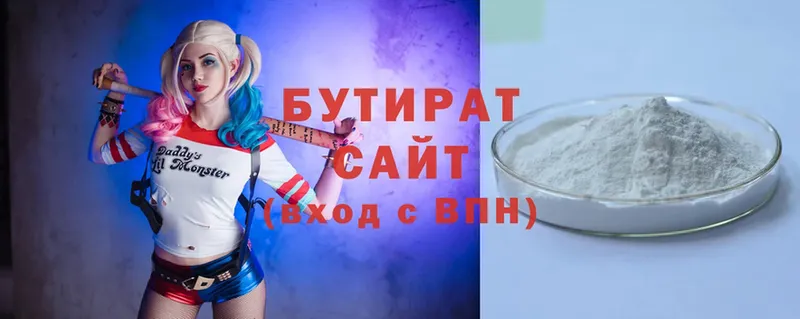 БУТИРАТ бутандиол  shop официальный сайт  Семилуки 