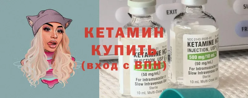 КЕТАМИН ketamine  хочу наркоту  Семилуки 