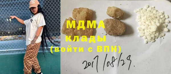 марки nbome Волосово